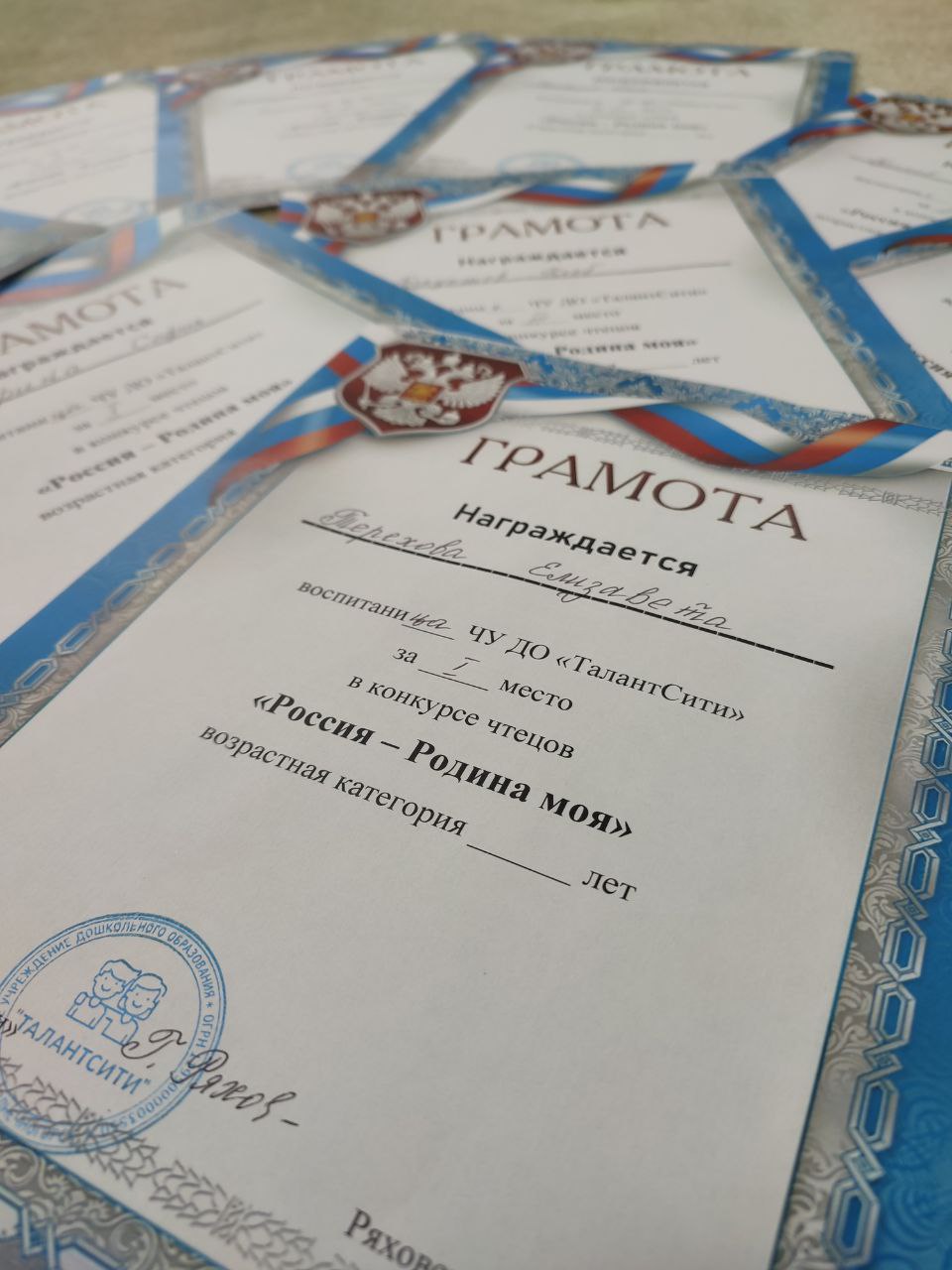 Конкурс чтецов
