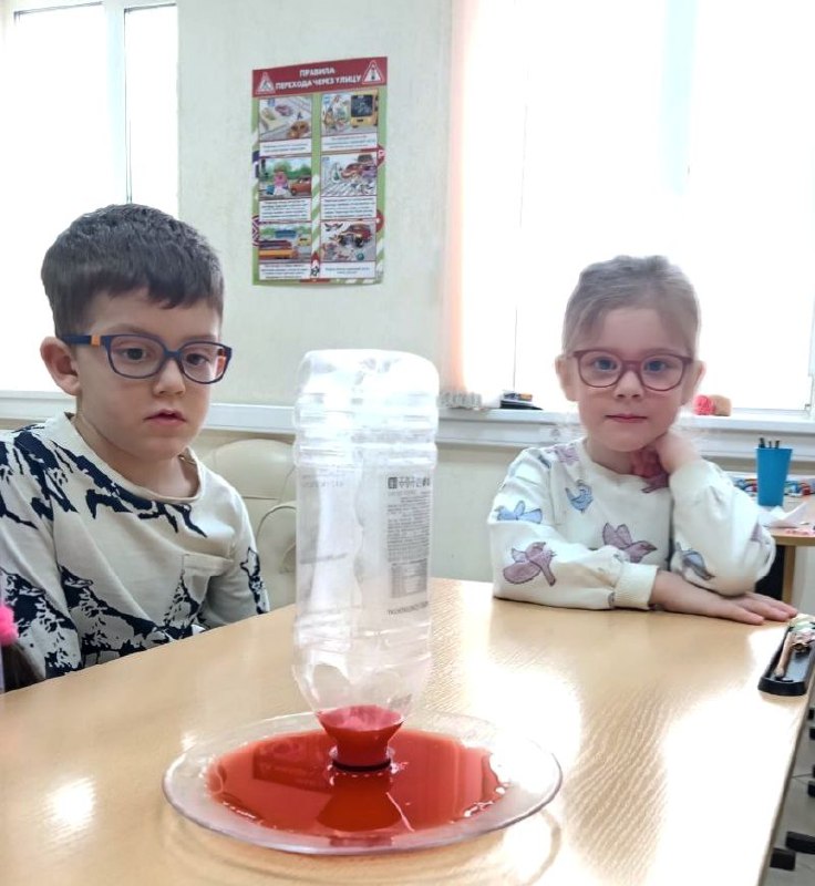 Эксперименты